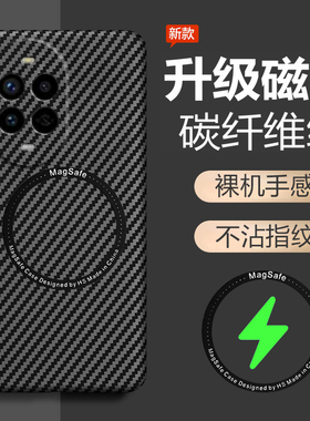 适用华为nova13手机壳nove13pro保护套BLK一AL80镜头全包防摔MIS磨砂00硬壳note男女新款por凯夫拉碳纤维高端