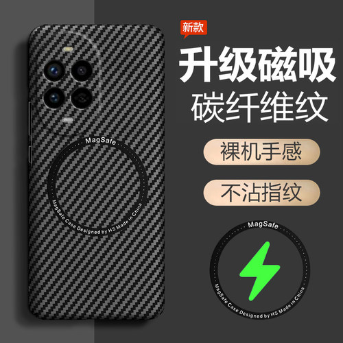 凯夫拉碳纤维★防手汗防指纹★超薄裸机手感