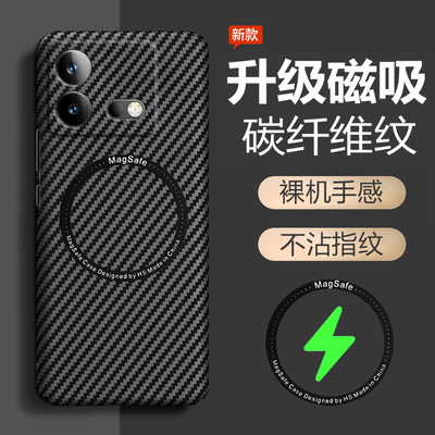 vivoiqooneo8碳纤维磨砂保护壳