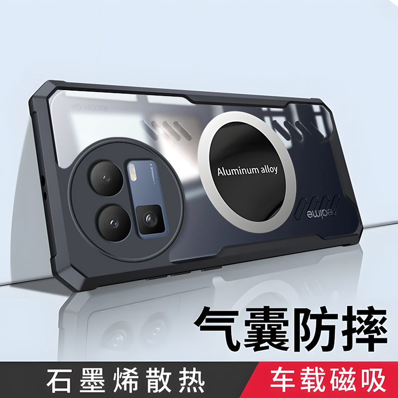 适用真我GT8/8pro气囊防摔散热壳