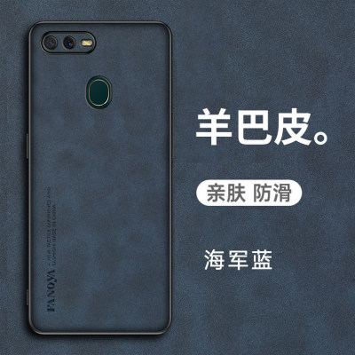 OPPOA7x羊巴皮耐脏保护套