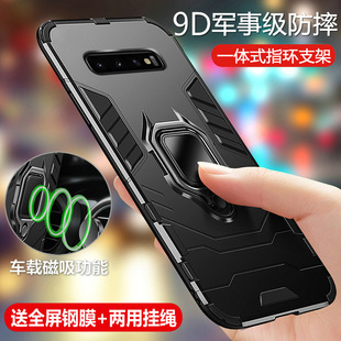 适用三星S10手机壳S10十保护S10e硅胶套G9730全包气囊防摔9750磨砂软9700硬壳plus创意s男女潮galaxy外壳散热