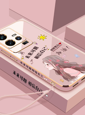 适用vivoiqoo11s手机壳iqoo11S保护硅胶套vivo镜头全包V2304A防摔vivoiq软壳iq0011s创意个性女爱酷icoo可爱