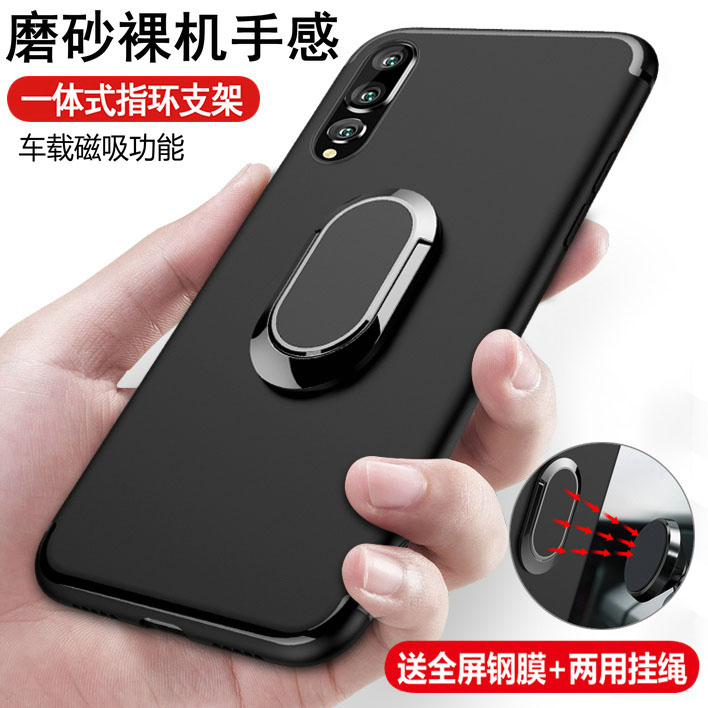 适用华为P30手机壳P20pro保护P30por硅胶套P20全包边EML一AL00防摔VOG磨砂ELE超薄CLT软壳p男pr0TL女P3O简约A