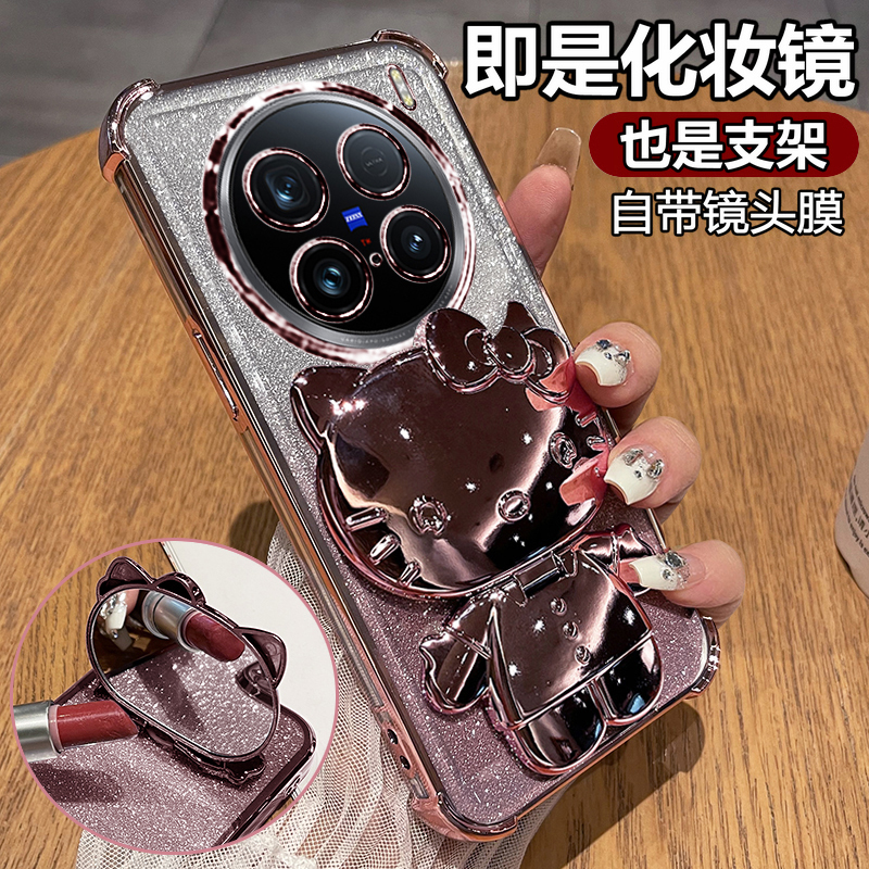 适用vivoX100ultra手机壳vivo保护X100u硅胶套vivix带镜头膜全包气囊防摔透明软壳uitra新款女支架镜子可爱盖