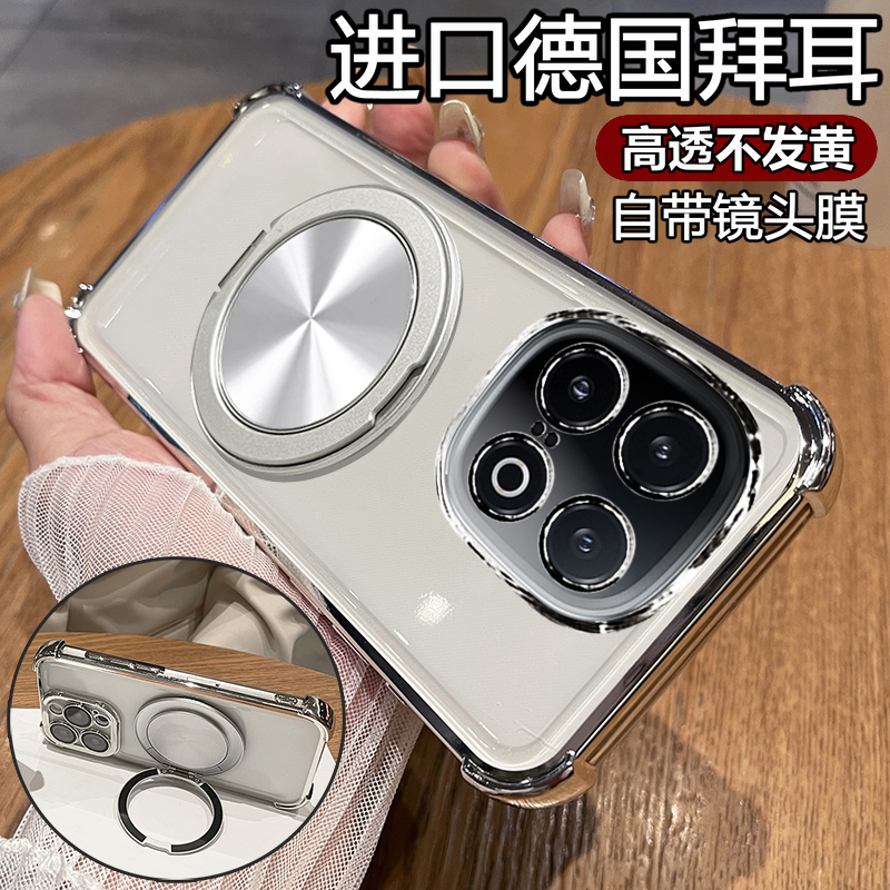 适用vivoiqoo13手机壳iqoo13保护硅胶套vivo自带镜头膜全包气囊防摔透明iq0013软icoo爱酷13男女新款磁吸支架