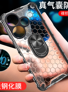 适用红米turbo3手机壳小米trubo3保护硅胶套redmiturbo全包气囊防摔redmi透明软turbo硬壳note男女高级感新款
