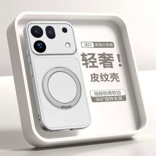 适用OPPOFindX10Promax小羊皮壳