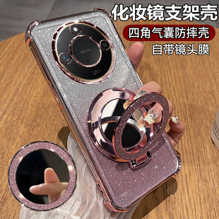 适用华为荣耀X60手机壳x60pro保护硅胶套BRC一AN00自带镜头膜全包BRP气囊防摔honor透明软壳女新款 高级感支架