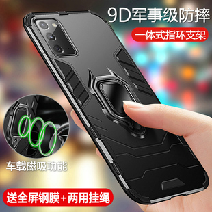 适用三星note20手机壳noto20ultra保护5G硅胶套N9810全包N9860防摔uitra磨砂软u硬壳男女潮not创意205g原厂ga