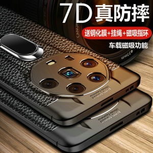 适用华为荣耀magic4至臻版手机壳mgaic4至尊保护5G皮套LGE一AN20镜头全包防摔migac磨砂硅胶软壳魔术男女高档