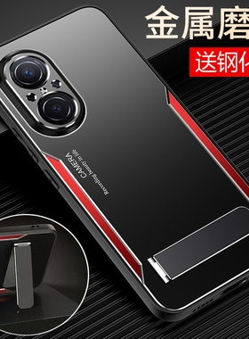 适用华为hinova9se手机壳hinove9es金属5G保护硅胶套hi全包nova防摔FIO一BD00磨砂软hinovo9硬壳男女nove智选