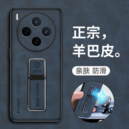 适用vivoy500pro羊巴皮保护皮套