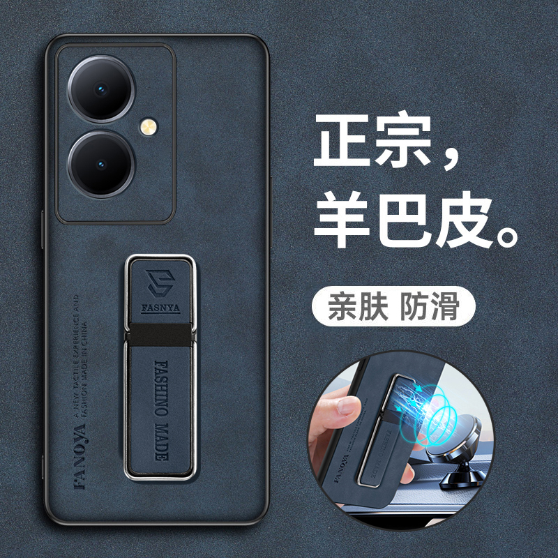 vivoY78十羊巴皮耐脏保护套