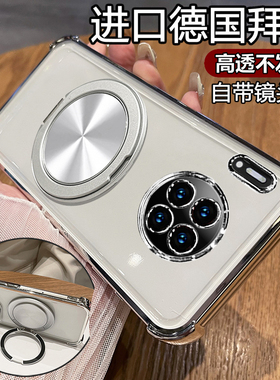 适用华为mate30手机壳meta30pro保护硅胶套mt30epro带镜头膜全包m30气囊防摔透明软壳p男女5g支架305g新款磁