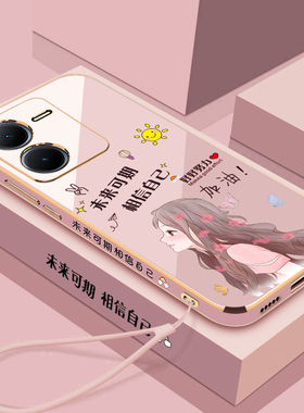 适用vivoy100t手机壳vivo保护y100t硅胶套5G镜头全包V2314DA防摔软壳vovoy创意个性viv0丫女viviy新款t5g可爱