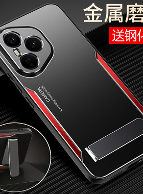 适用华为荣耀400手机壳honor400pro金属保护套DNN一AN00镜头全包DNP防摔p磨砂硬por男女新款带支架散热高级感