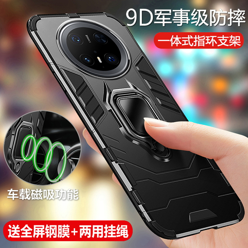 适用华为mate70手机壳meta70pro优享版保护m70por十硅胶套mt全包气囊防摔磨砂软硬壳男女加新款p带支架高级感