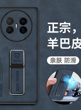 适用华为mate70air手机壳meta70ari保护皮套SUP一AL90镜头全包防摔m70硅胶磨砂软mt男女新款高级感老年人超薄