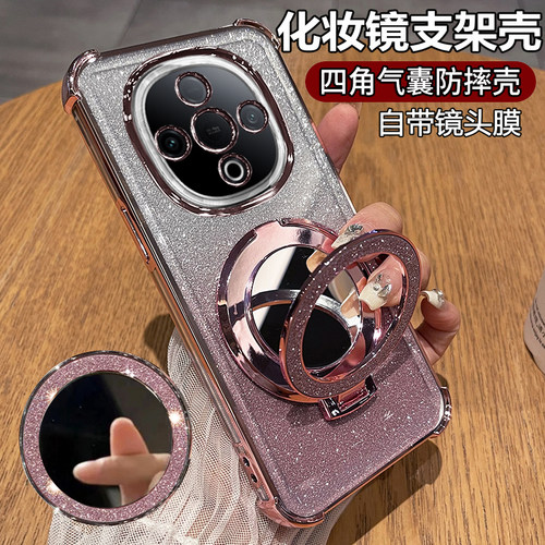适用vivoy300/y300c带镜子支架壳