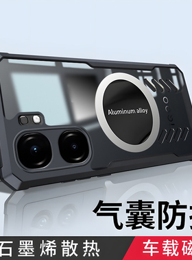 适用vivoiqooneo9手机壳iqooneo9pro保护套iqneo9spro十全包vivo气囊防摔por透明s爱酷男女加iqoo散热neo磁吸