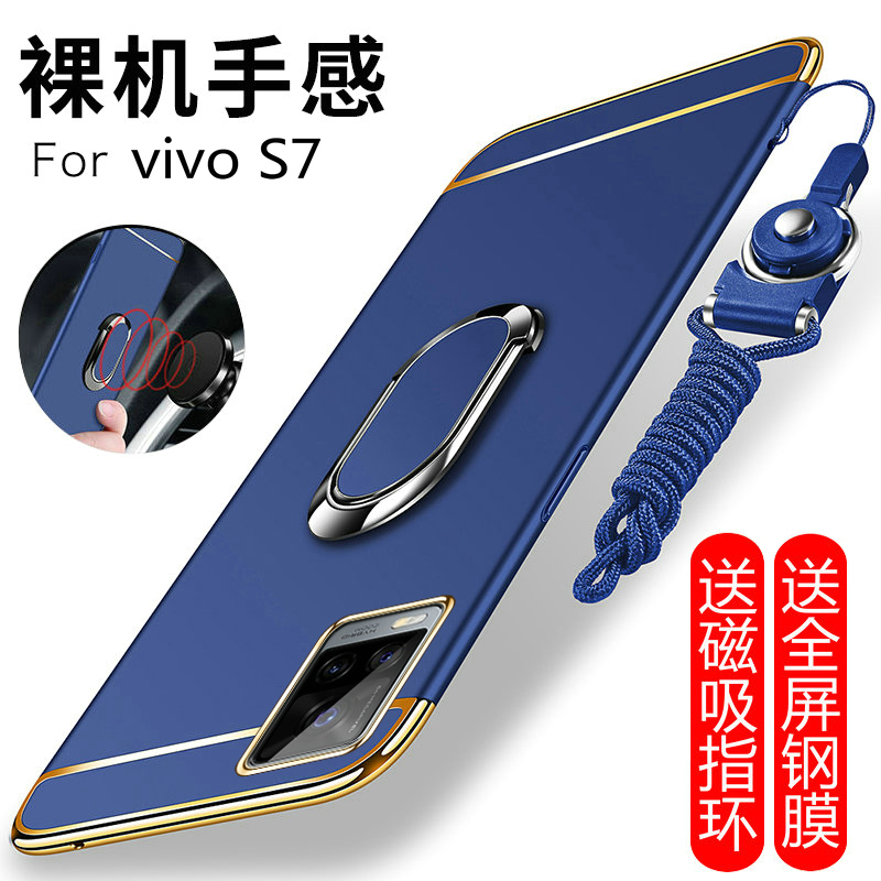 vivoS7手机壳vivo S7t保护套S7全包5G防摔V2020A磨砂viovs超薄硬壳vovis外壳vivis7t步步高75g男女创意个性潮 3C数码配件 手机保护套/壳 原图主图