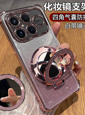 适用小米pocof8ultra手机壳f8pro保护硅胶套f8u带镜头膜p全包气囊防摔5g透明软女poco海外国际版支架镜子新款