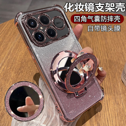 闪粉电镀◆化妆镜支架◆带镜头膜◆裸机手感