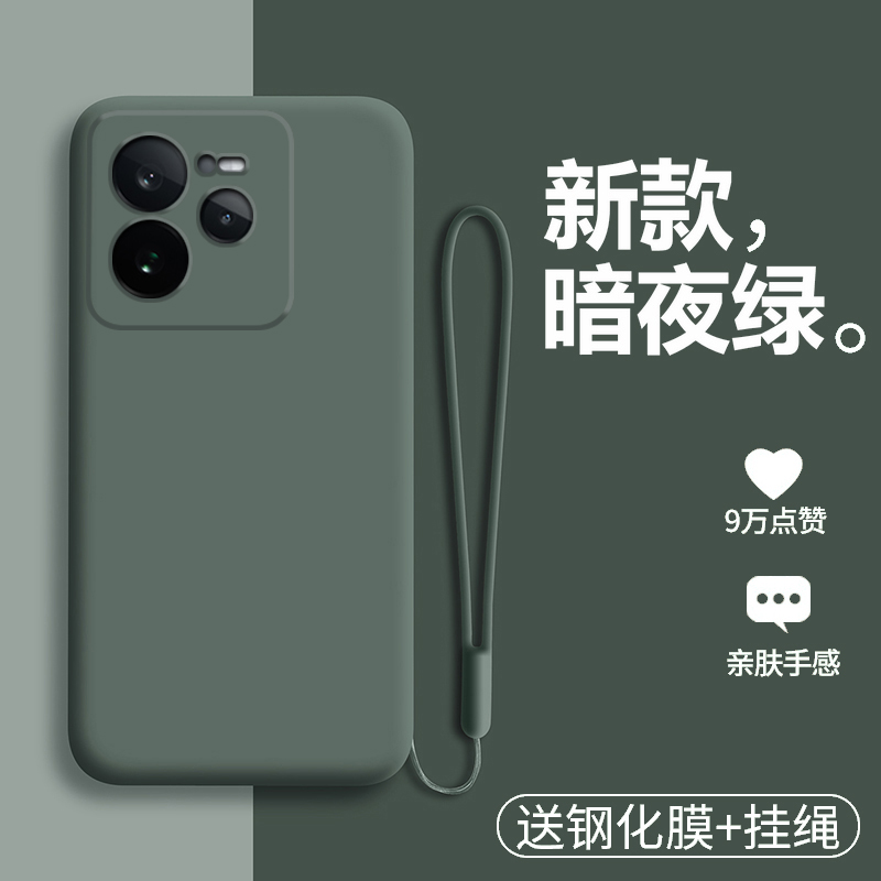 全新官方升级 同款配色 液态硅胶裸机手感