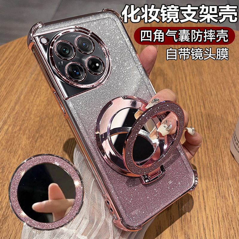 闪粉电镀◆化妆镜支架◆带镜头膜◆裸机手感