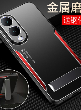 适用vivoy36手机壳vivo金属y36s保护套y36m镜头全包y36i防摔y36t磨砂y36c硬壳V2318A男voy女voviy新款5g高级