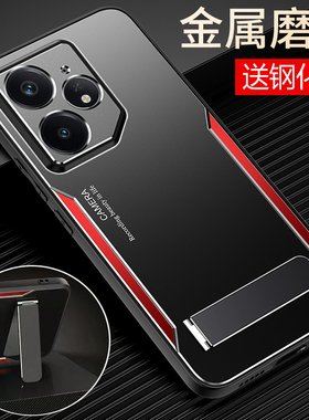 适用真我neo7手机壳realmeNeo7se金属gtneo7x保护套RMX5060镜头全包5080防摔5071磨砂硬壳realme男女oppo散热