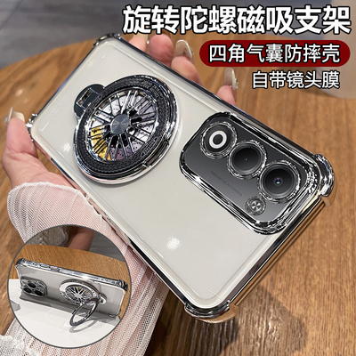 适用oppoA6i带旋转陀螺支架壳