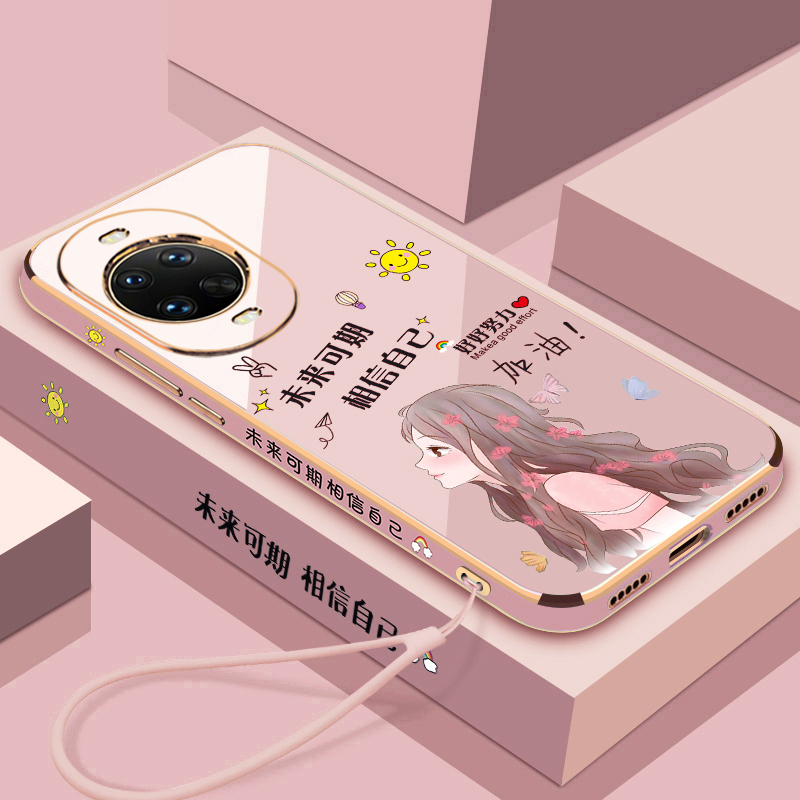 侧边创意◆未来可期◆轻奢电镀◆裸机手感