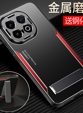 适用vivoiqoo13手机壳iqoo13传奇版金属保护套vivo镜头全包防摔iq0013磨砂icoo硬壳爱酷V2408A男女新款高级感