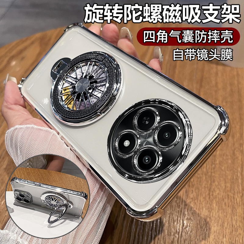 适用真我12/12x带陀螺支架手机壳