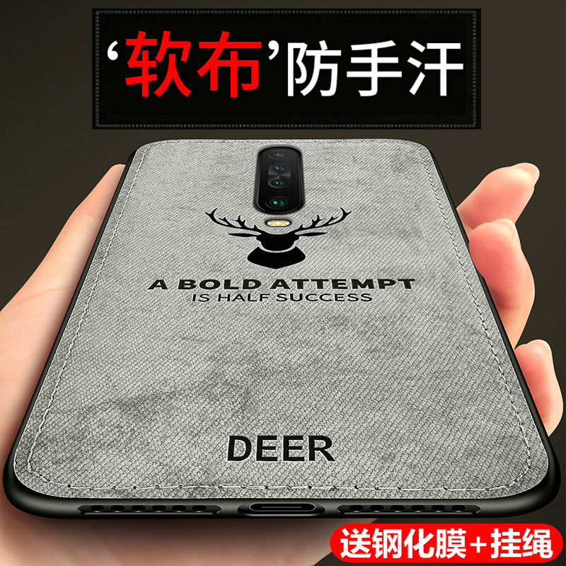 红米K30手机壳小米k30pro保护硅胶套K30极速版5G全包防摔redmik布por软壳redmi外壳4G急速创意个性男女简约潮