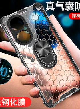 适用华为鼎桥P50手机壳tdtechp50保护5G硅胶套AVA一PA00全包气囊防摔td透明软tech散热tdp外壳p505g男女智选