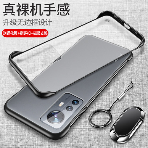 适用于小米12s手机壳xiaomi12spro保护硅胶套防摔m12s透明磨砂软mi硬壳sp外壳spor十二s男女pro无边框s5g超薄