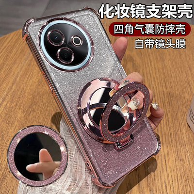 适用vivoy300i手机壳vivo保护y300i硅胶套自带镜头膜全包V2444A气囊防摔voviy透明软壳支架镜子女voy新款高颜
