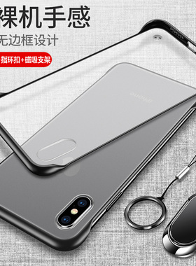 适用iPhoneX手机壳苹果XS透明iphone保护XR硅胶套xmax防摔max磨砂软xsxmax硬壳ipx男女ip9超薄10创意8x无边框