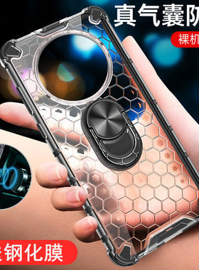 适用华为荣耀magic3pro手机壳mgaic3保护硅胶套ELZ一AN00全包10四角气囊防摔透明软硬魔术男女por魔法高级感