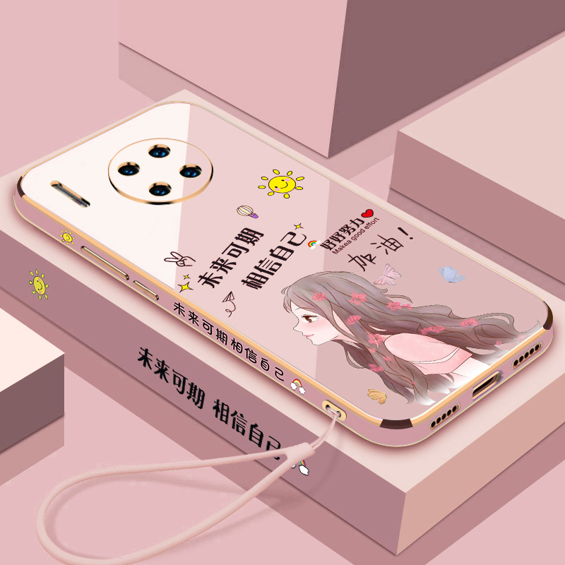 华为Mate30EPro未来可期软保护壳