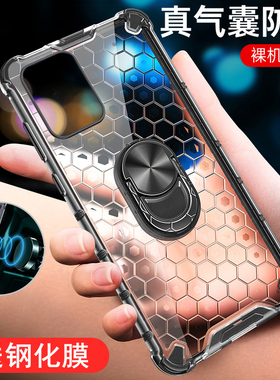 适用真我10s手机壳realme10s保护硅胶套RMX3617全包气囊防摔oppo透明软1os硬壳男女opporealme散热reaime外壳