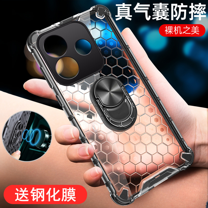 蜂窝散热◆气囊防摔◆强防指纹◆车载指环