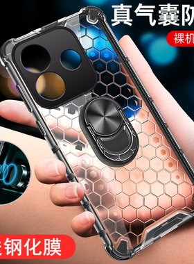 适用于红米note14手机壳小米redminote14国际版保护硅胶套5g全包气囊防摔4g透明软redmi硬新款145g男女高级感