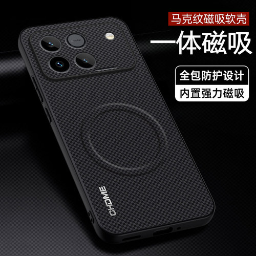 适用荣耀WINRT内置磁吸手机壳