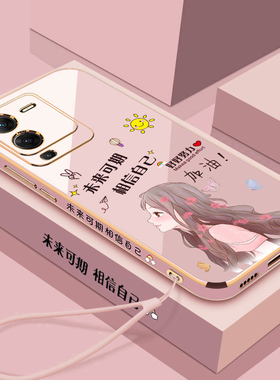 适用vivos15手机壳vivo保护S15pro硅胶套S15e全包V2190A防摔2203软壳vivis女vos新款por可爱动漫vovis二次元p