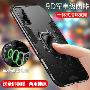 适用vivoy51s手机壳vivo y70s保护硅胶套y51s全包防摔V2002A磨砂voy软壳硬壳voviy步步5G带支架s5g男女钢化膜