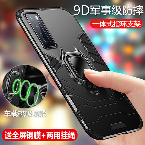适用华为nova7气囊防摔保护壳